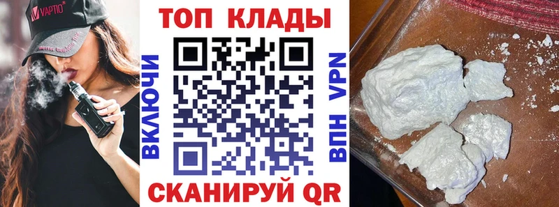 Как найти наркотики Сясьстрой Бошки Шишки Галлюциногенные грибы Гашиш МЕФ Alpha PVP