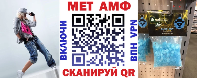 сколько стоит  Сясьстрой  Амфетамин 97% 