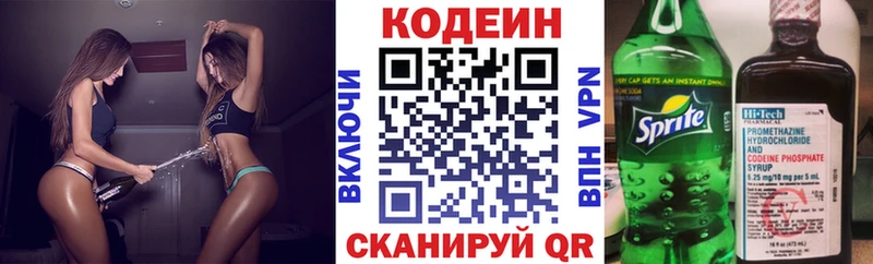 Кодеиновый сироп Lean Purple Drank  кракен ссылки  Сясьстрой 