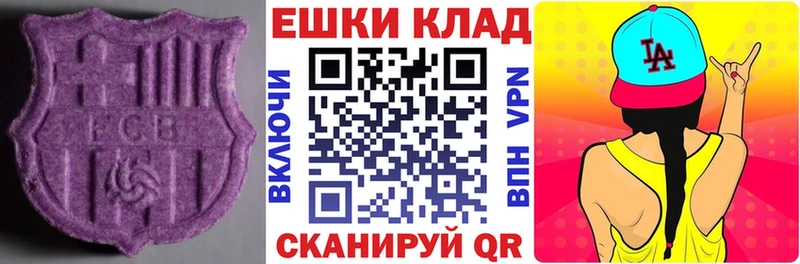 купить наркоту  Сясьстрой  мега как зайти  ЭКСТАЗИ mix 