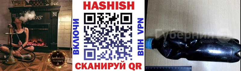 продажа наркотиков  Сясьстрой  ГАШ хэш 