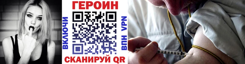 где можно купить наркотик  Сясьстрой  ГЕРОИН VHQ 