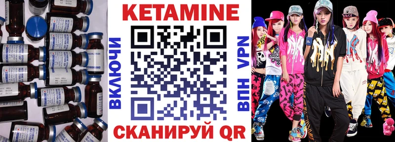 КЕТАМИН ketamine  магазин  наркотиков  Сясьстрой 