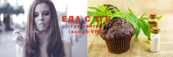 кокаин Арсеньев