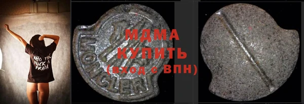 ALPHA PVP Армянск