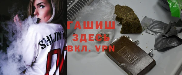 кокаин Арсеньев