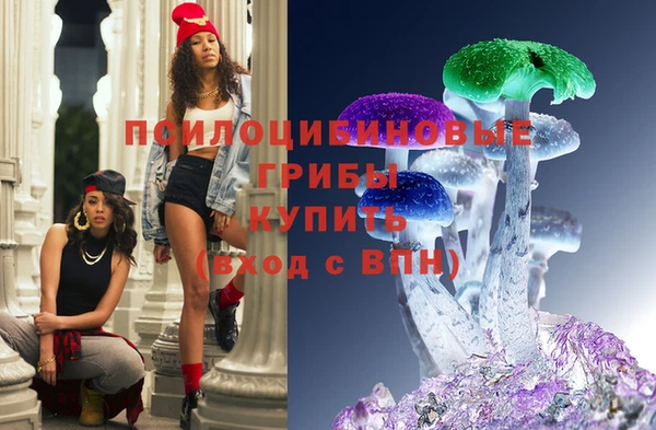 кокаин Арсеньев