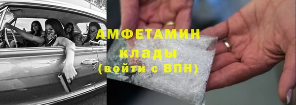 ALPHA PVP Армянск