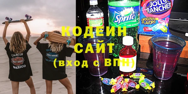 ALPHA PVP Армянск