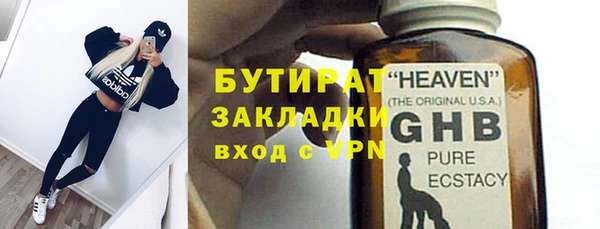 кокаин Арсеньев