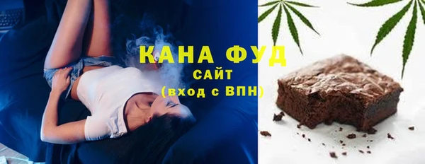 ALPHA PVP Армянск
