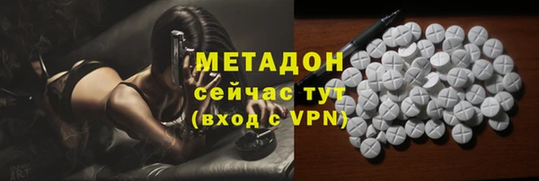 кокаин Арсеньев
