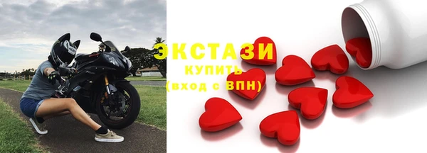 ALPHA PVP Армянск