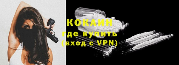 ALPHA PVP Армянск