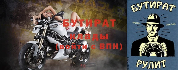 ALPHA PVP Армянск