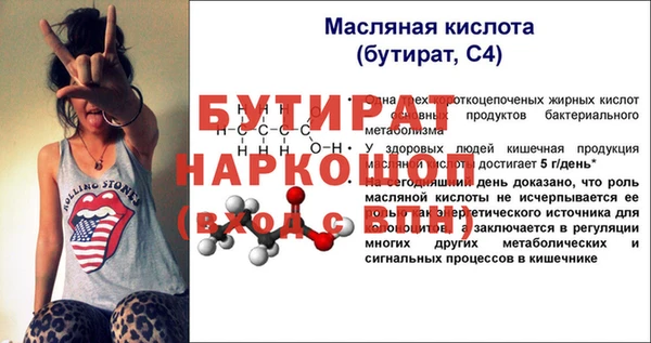 кокаин Арсеньев