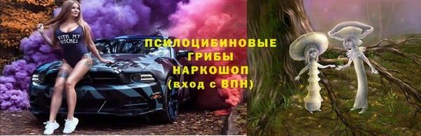 ALPHA PVP Армянск