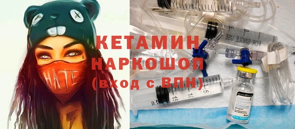 кокаин Арсеньев