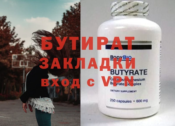 гашиш Аркадак
