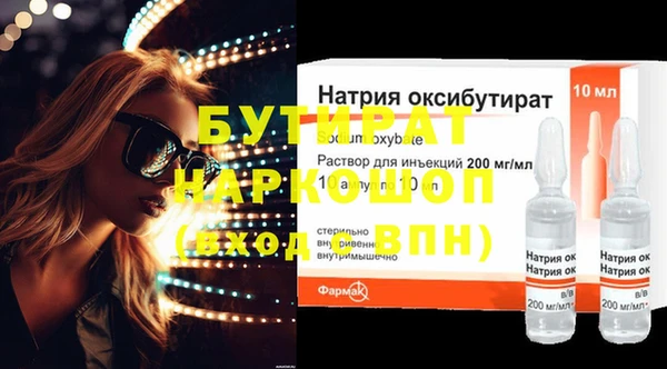 кокаин Арсеньев