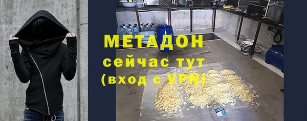 ALPHA PVP Армянск