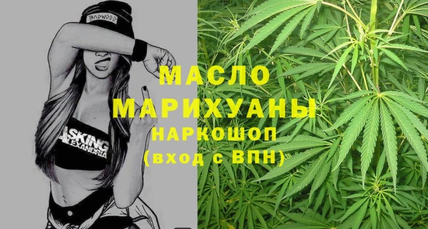 ALPHA PVP Армянск