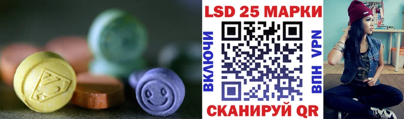 как найти   Сясьстрой  MEGA вход  Лсд 25 экстази кислота 