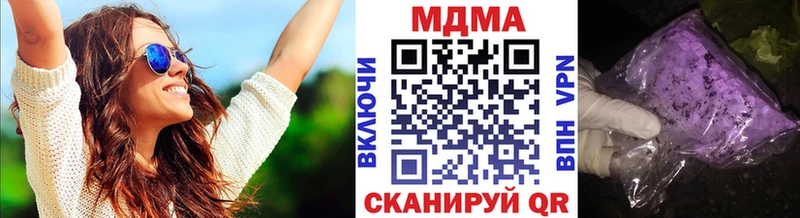 МДМА кристаллы наркота МЕГА вход Сясьстрой