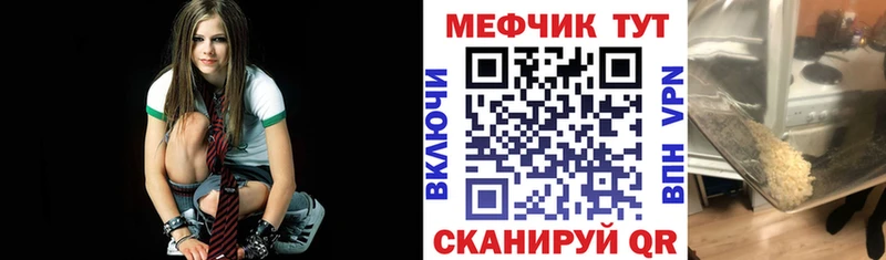 Мефедрон кристаллы  Сясьстрой 