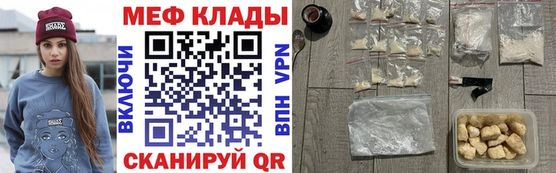 Меф мука Сясьстрой